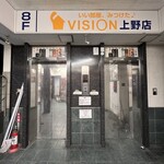 シープマン シルクロードウイグル料理 - 