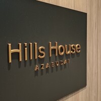 Hills House Dining 33 - 