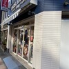 BAGEL&BAGEL City 新所沢店