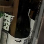 天ぷら 日本料理 あら川 - 