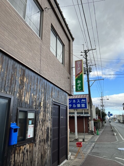 ラーメンの店みよし - くりこま高原（ラーメン）の写真