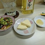 tell me キッチン - 