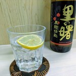 tell me キッチン - 