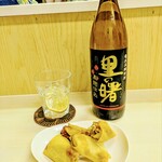 tell me キッチン - 