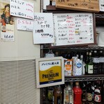 おかもと鮮魚店  - 