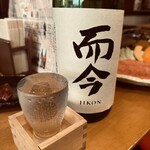 ホルモン松阪路 - 