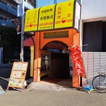 香港飯店 - 