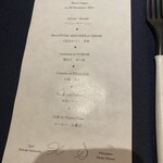 レストラン ローブ - 