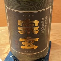 割鮮 入たに - 