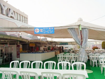 閉店 スカイビューバルス天満屋ビアガーデン 旧店名 天満屋 フルフル 県庁通り ビアガーデン 食べログ 閉店 スカイビューバルス天満屋ビアガーデン 旧店名 天満屋 フルフル 県庁通り ビアガーデン 食べログ
