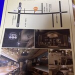 テン テン テン - 