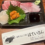 ほていさん 本店 - 