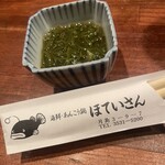 ほていさん 本店 - 