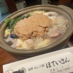 ほていさん 本店 - 