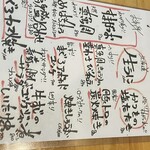 焼きもの家 慶 - 