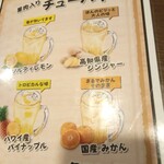 居酒屋 たけ福 - 