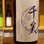 居酒屋 ちぇけ - 