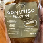 菊みそ加工所 夢工房 - 