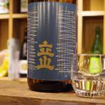 居酒屋 ちぇけ - 