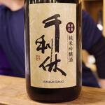 居酒屋 ちぇけ - 