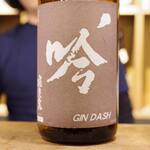 居酒屋 ちぇけ - 