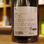 居酒屋 ちぇけ - 