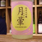 居酒屋 ちぇけ - 