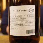 居酒屋 ちぇけ - 