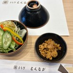 うなぎ　とくなが - 