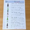 舞姫 - 