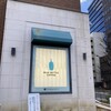 ブルーボトルコーヒー 神戸カフェ