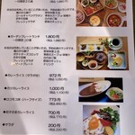 霜降山カフェ - 