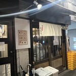 味噌麺処 田坂屋 - 