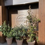 自然派中華 クイジン - 