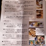 霜降山カフェ - 