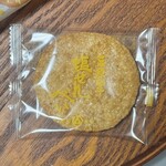 西荻窪　三原堂 - 
