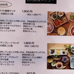 霜降山カフェ - 