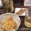 塩らー麺 本丸亭 横浜元町店