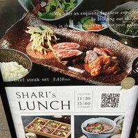 SHARI東銀座 - 