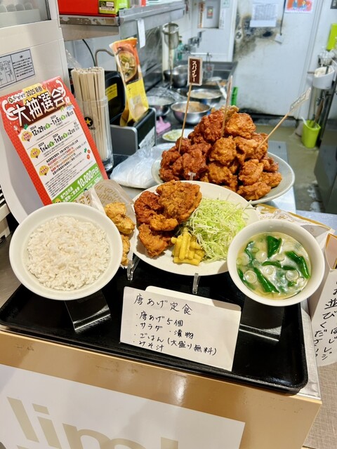 10CARAT イオンモール天童店（テンカラット） - 天童南（からあげ）の写真