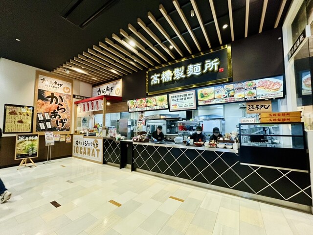 10CARAT イオンモール天童店（テンカラット） - 天童南（からあげ）の写真