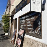 とんかつの部 - 