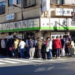 永福町 大勝軒 - 