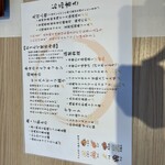 笠庵 賛否両論 - 