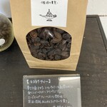 Albert Coffee Roasters - 