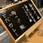 虎ノ門 とだか - 