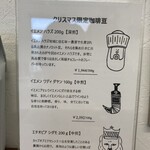 Albert Coffee Roasters - 