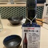 貝 刺身専門店 しらはら