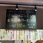 大衆すし 謹賀 - 