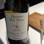 ラ・ヴァガボンド - 